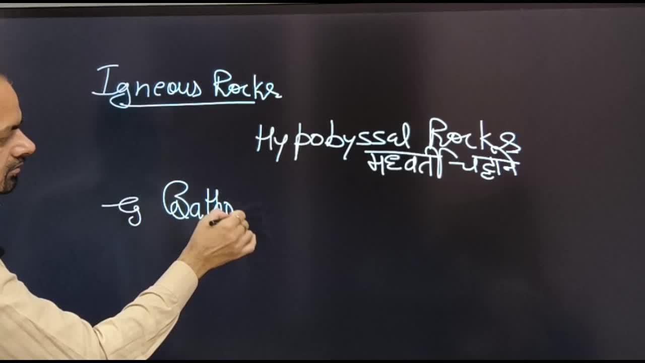Lesson 1-Rocks